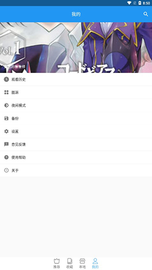 芝士漫画官方正版下载 - 高清漫画阅读APP Hero图