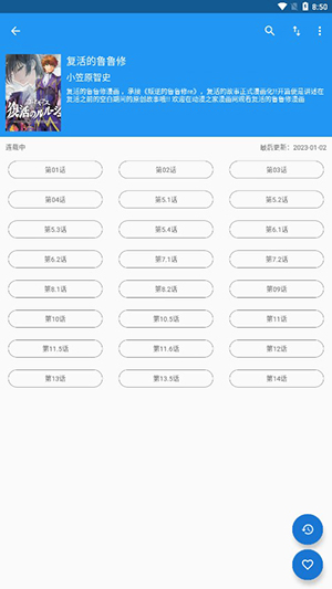 芝士漫画官方正版下载 - 高清漫画阅读APP Hero图